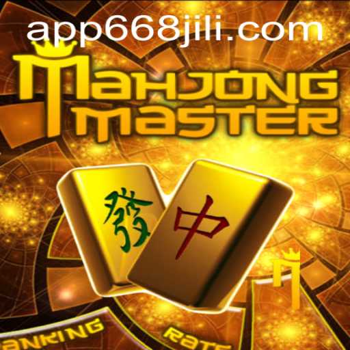 Exploring MahJongMaster: A Dive into the Classic Game with 668JILI.COM