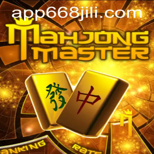 Exploring MahJongMaster: A Dive into the Classic Game with 668JILI.COM